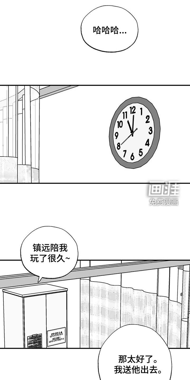 第98章：善良