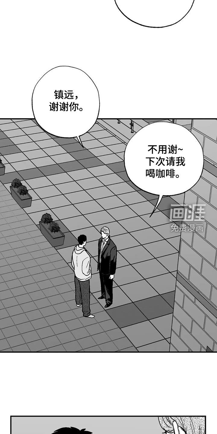 第98章：善良