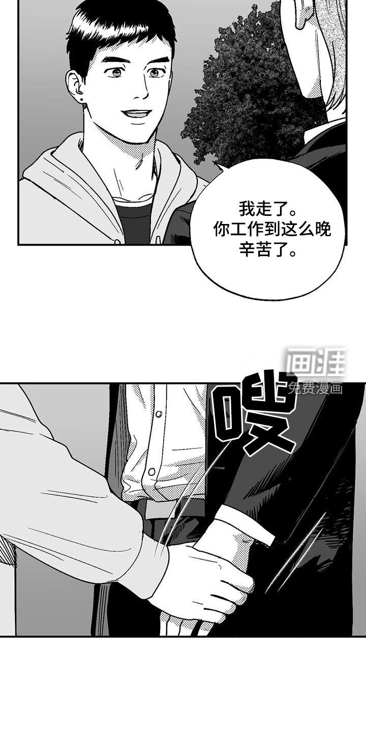 第98章：善良