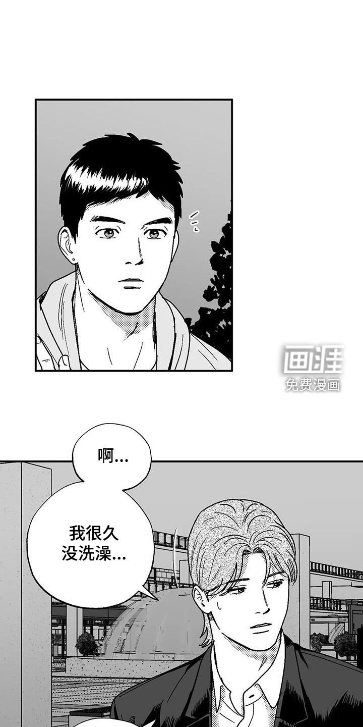 第98章：善良