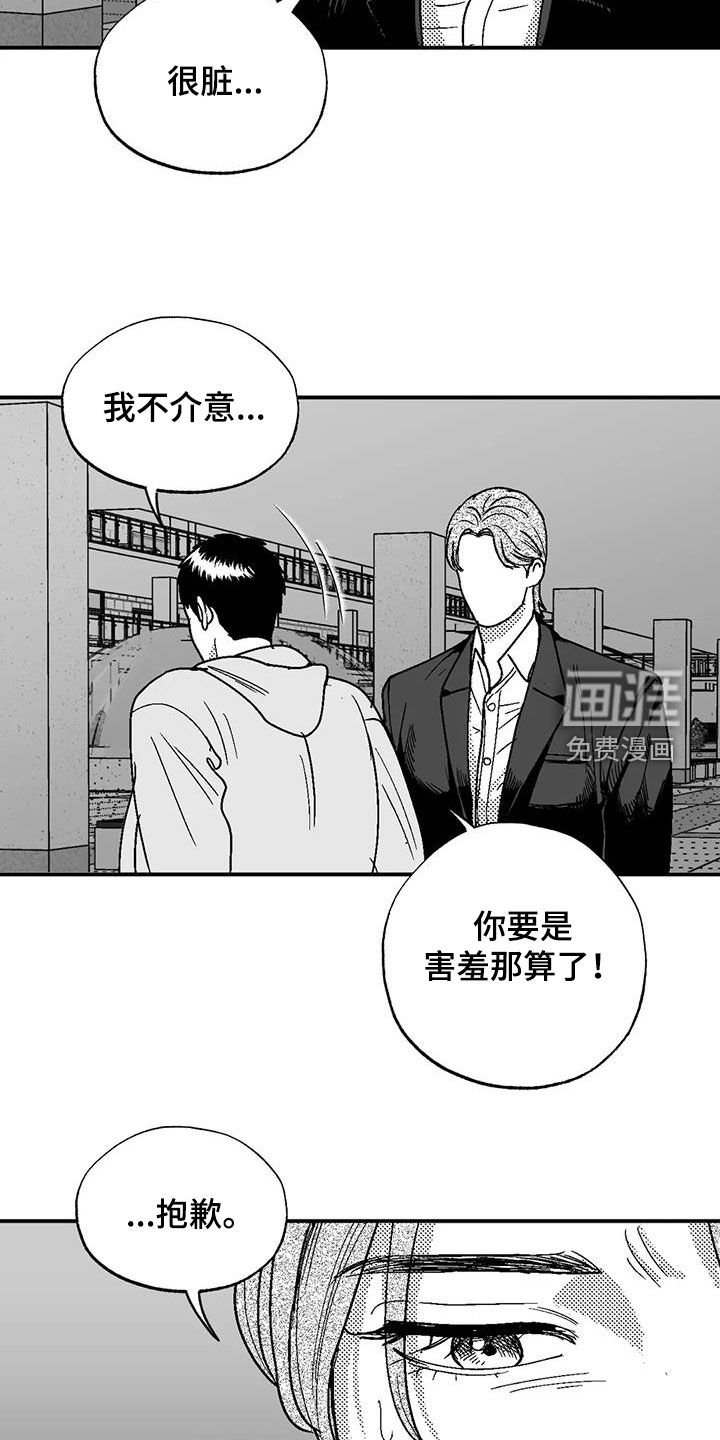 第98章：善良