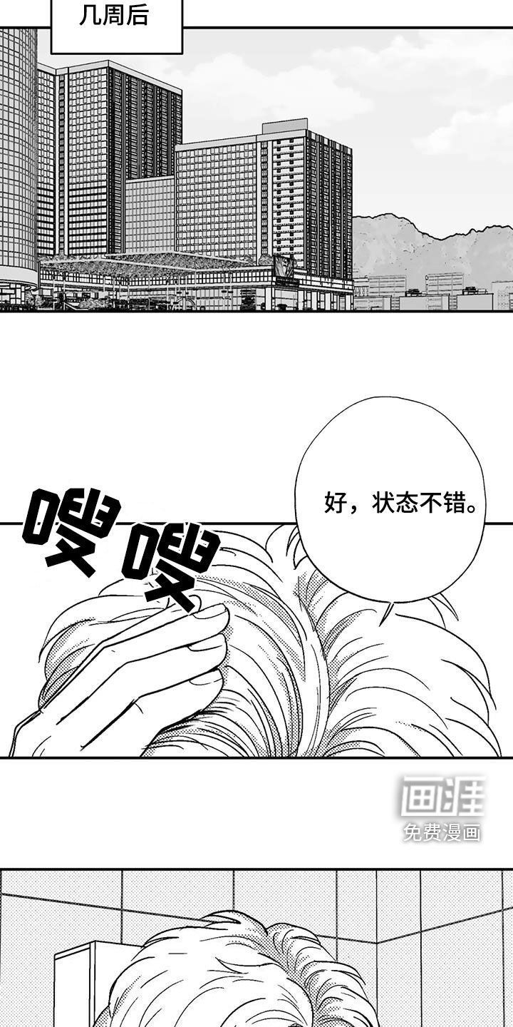 第98章：善良