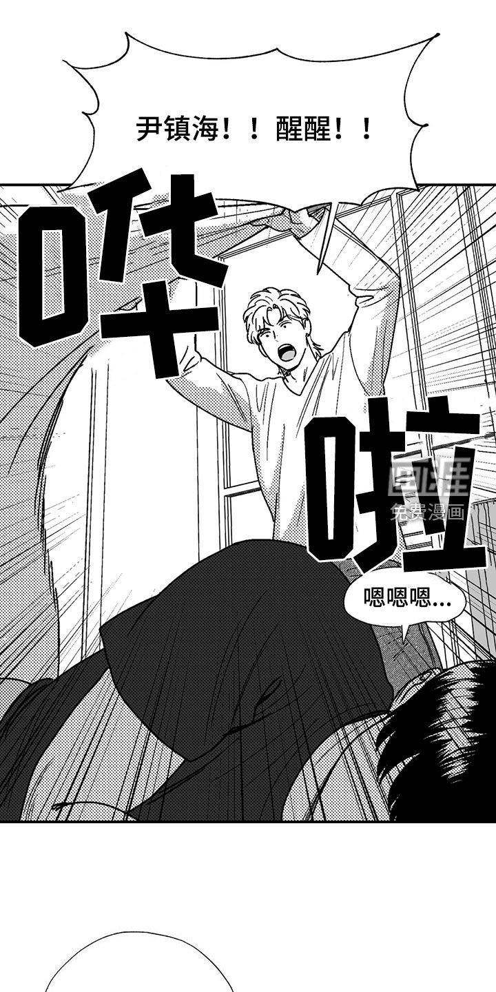 第99章：女装