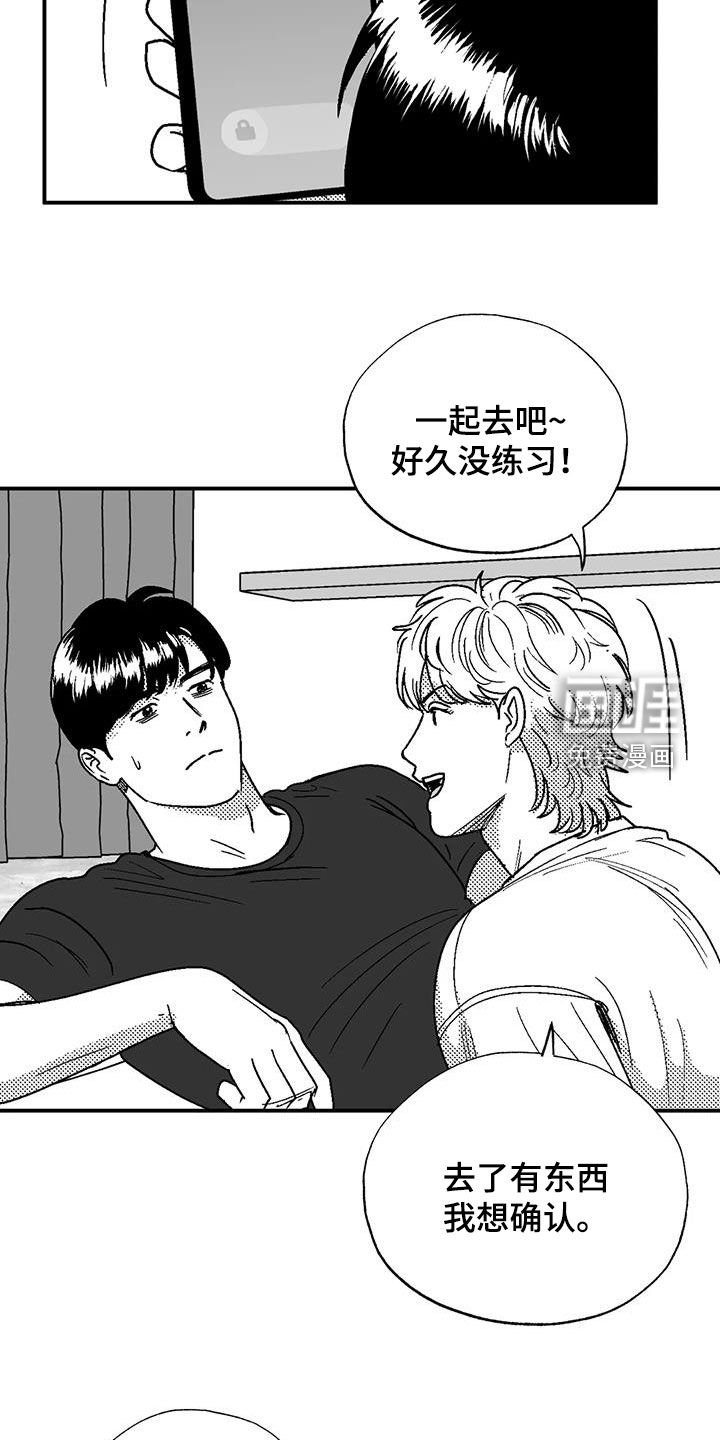 第99章：女装