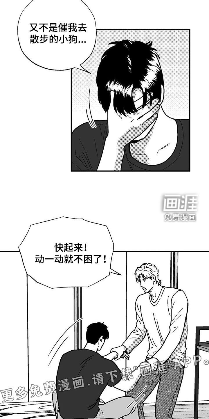 第99章：女装