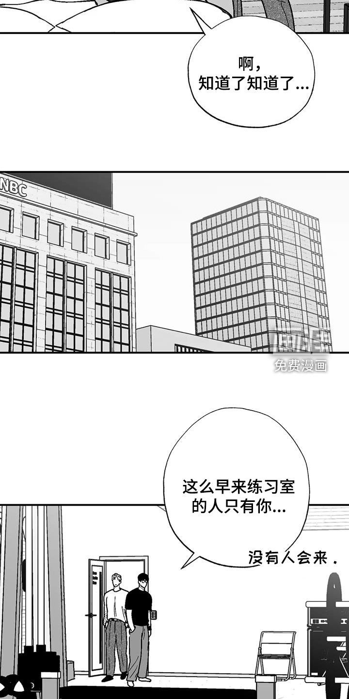 第99章：女装