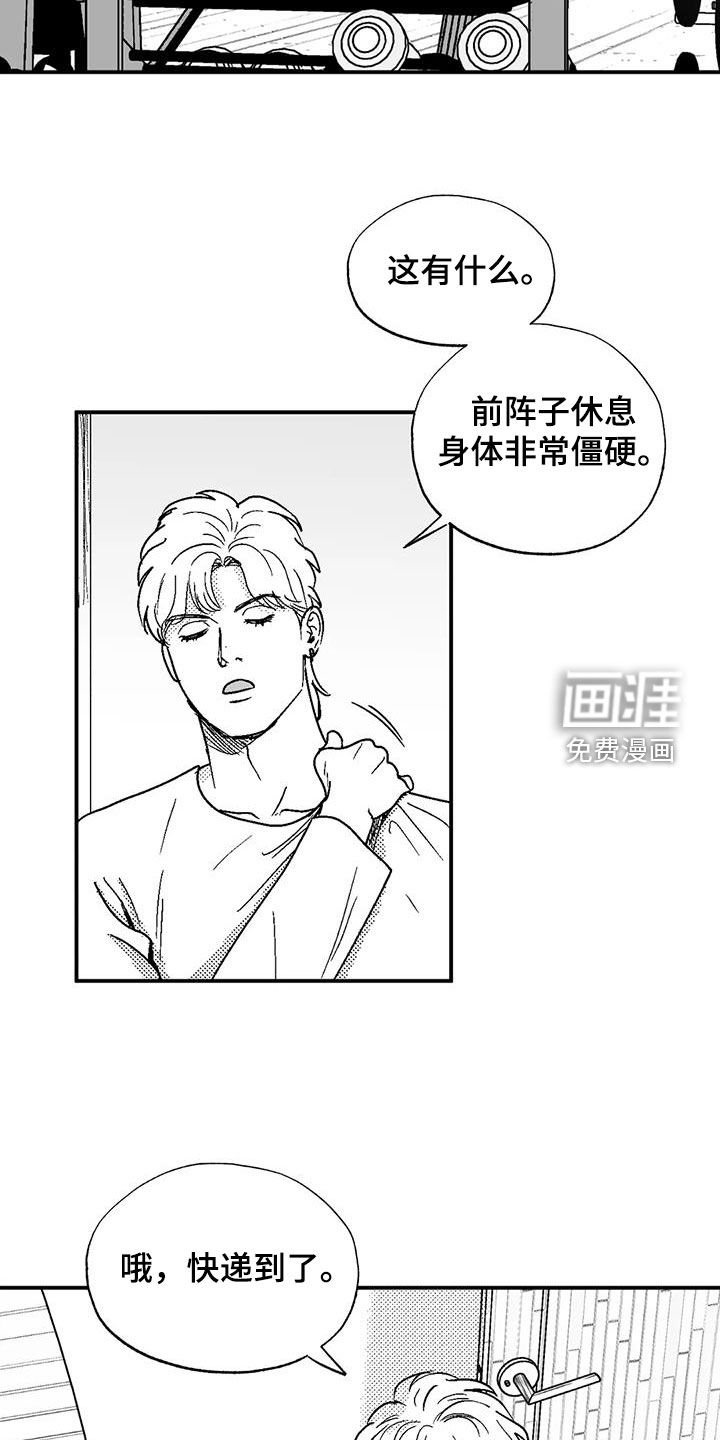 第99章：女装