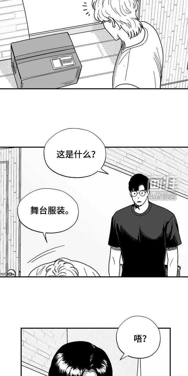 第99章：女装