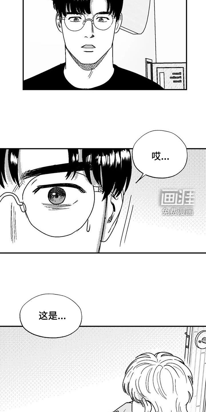 第99章：女装
