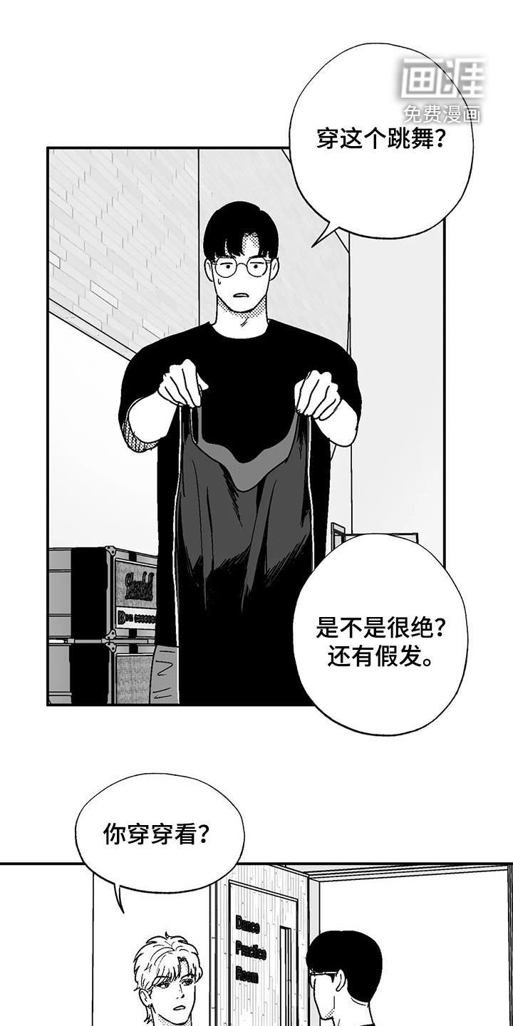 第99章：女装