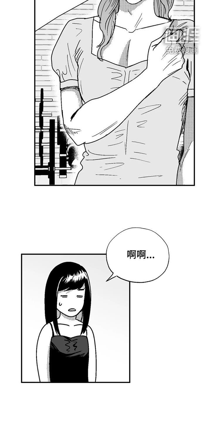 第99章：女装