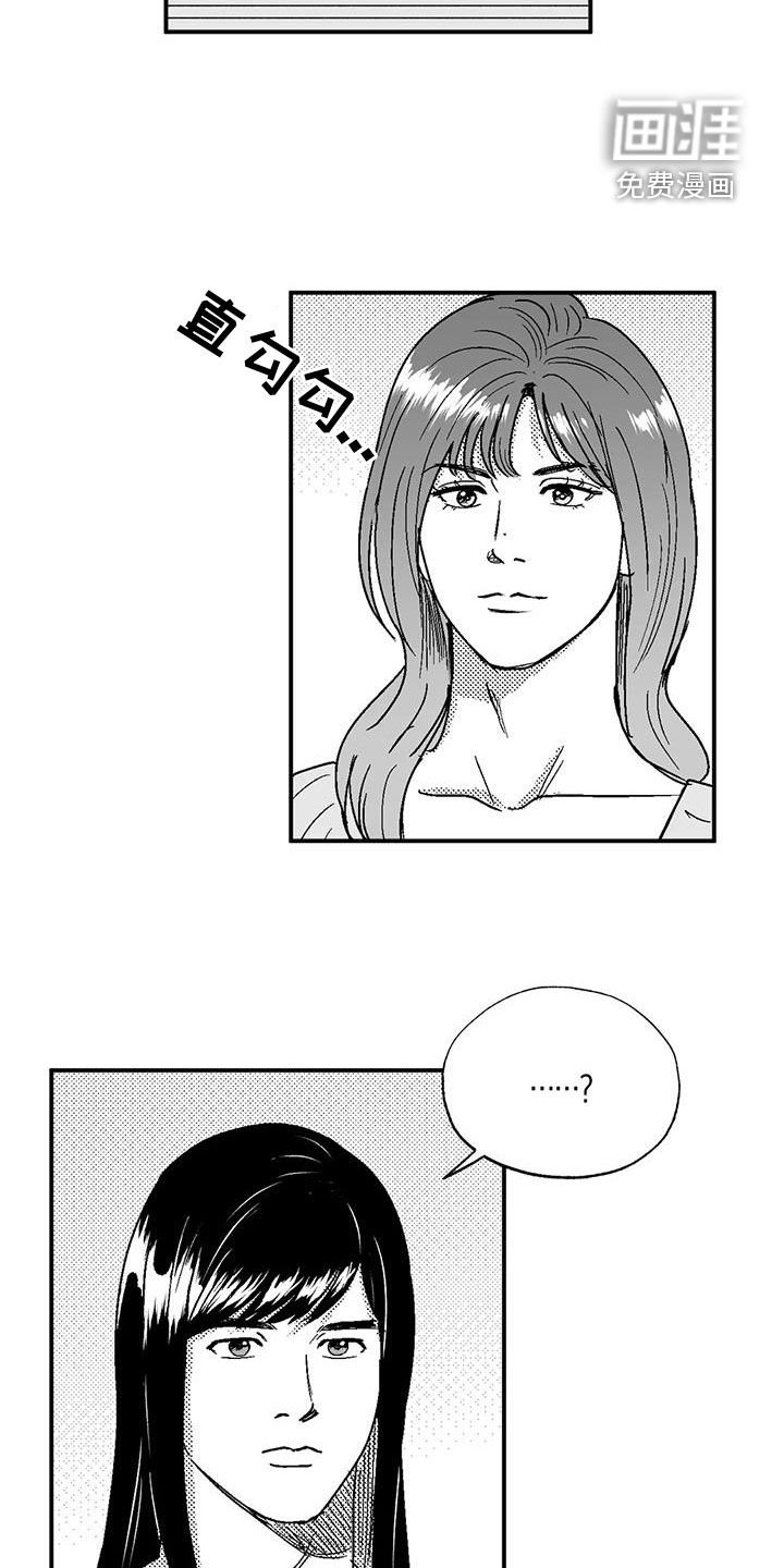 第99章：女装
