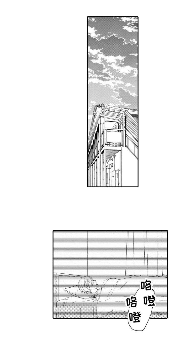 第1章：体弱多病