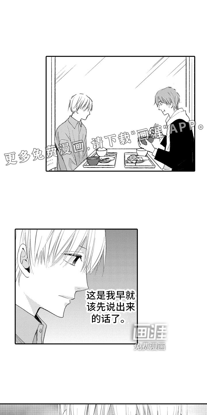 第10章：地图勘察