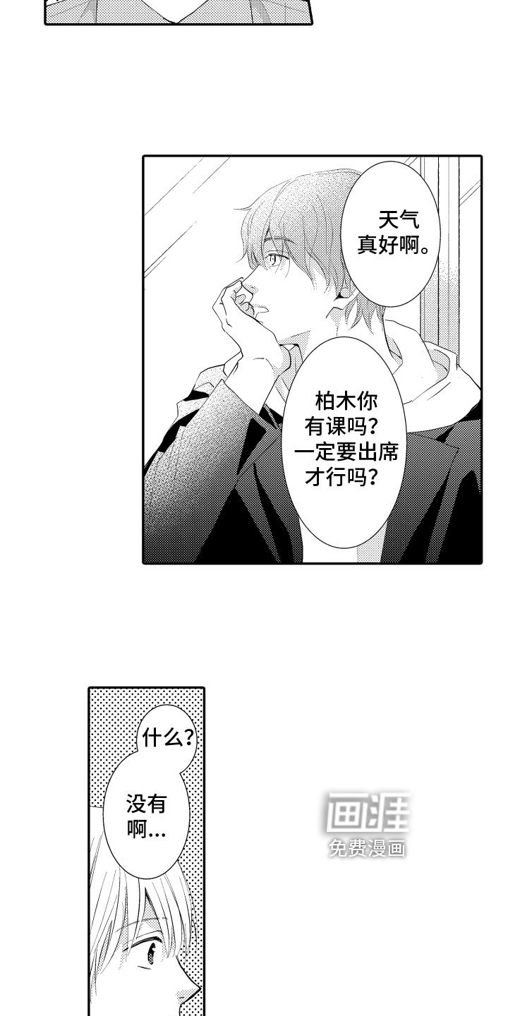 第10章：地图勘察