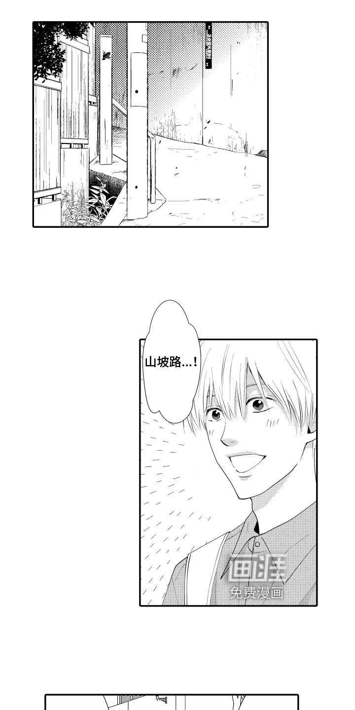 第10章：地图勘察