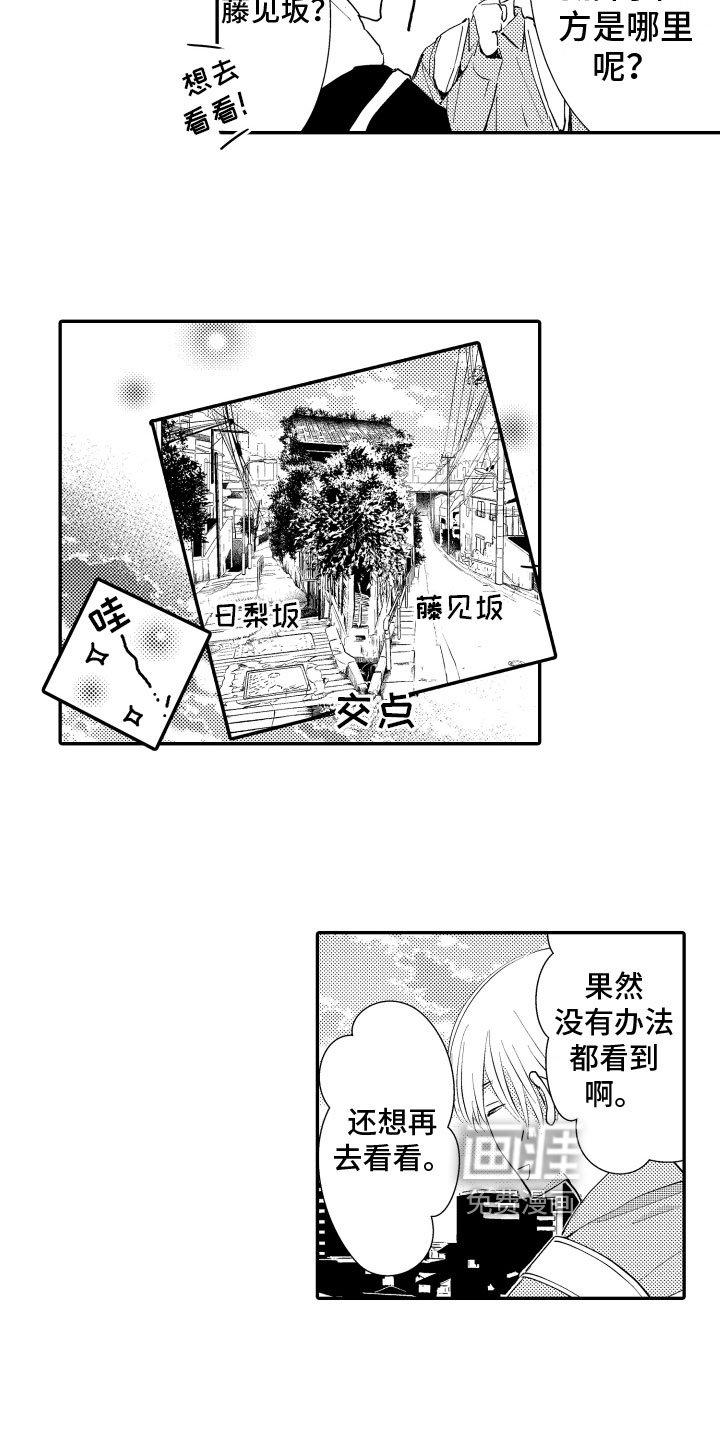 第10章：地图勘察