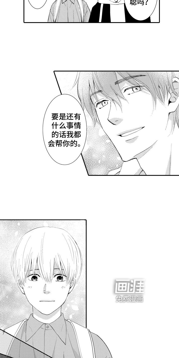 第10章：地图勘察