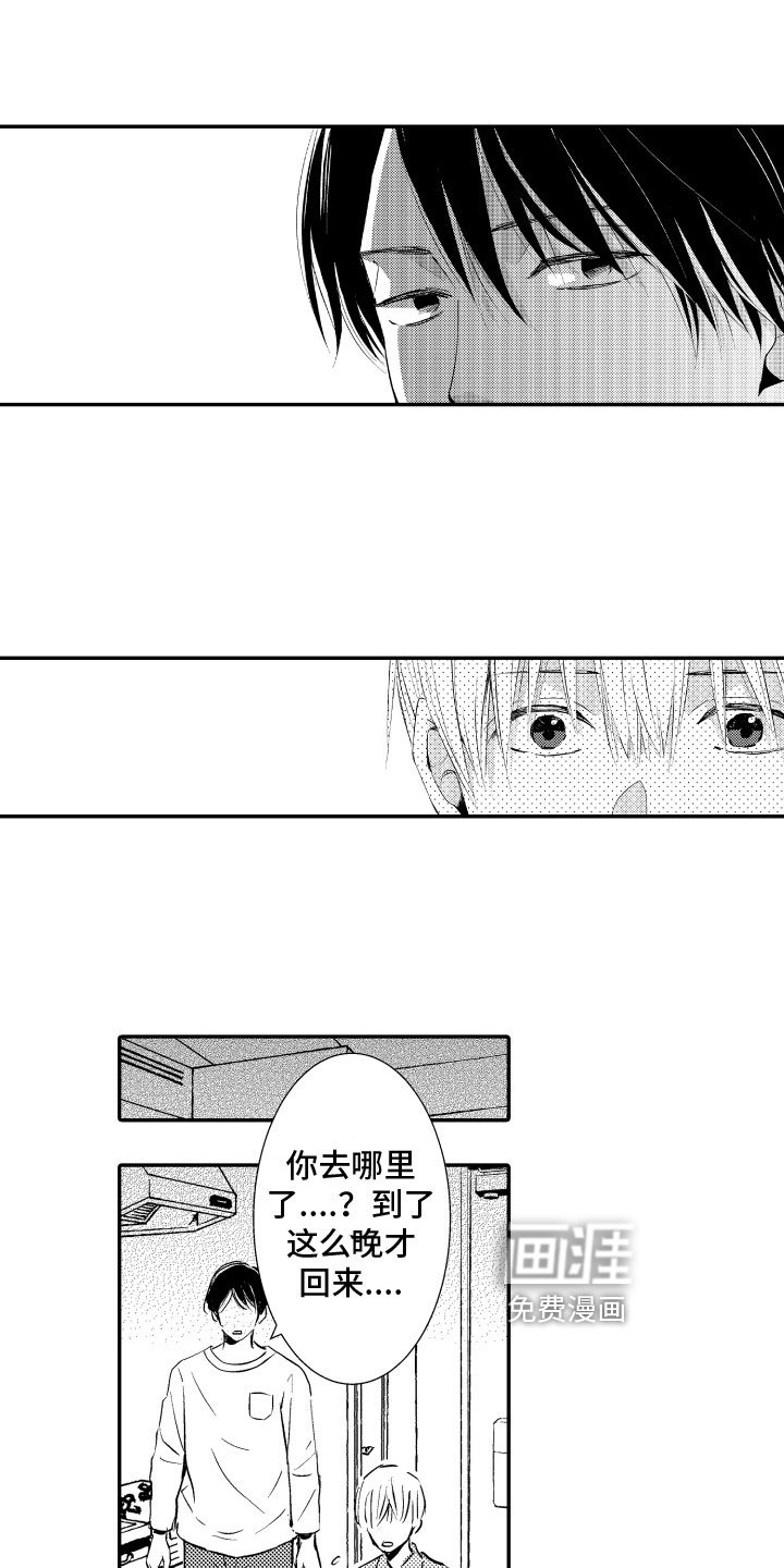 第11章：抗拒