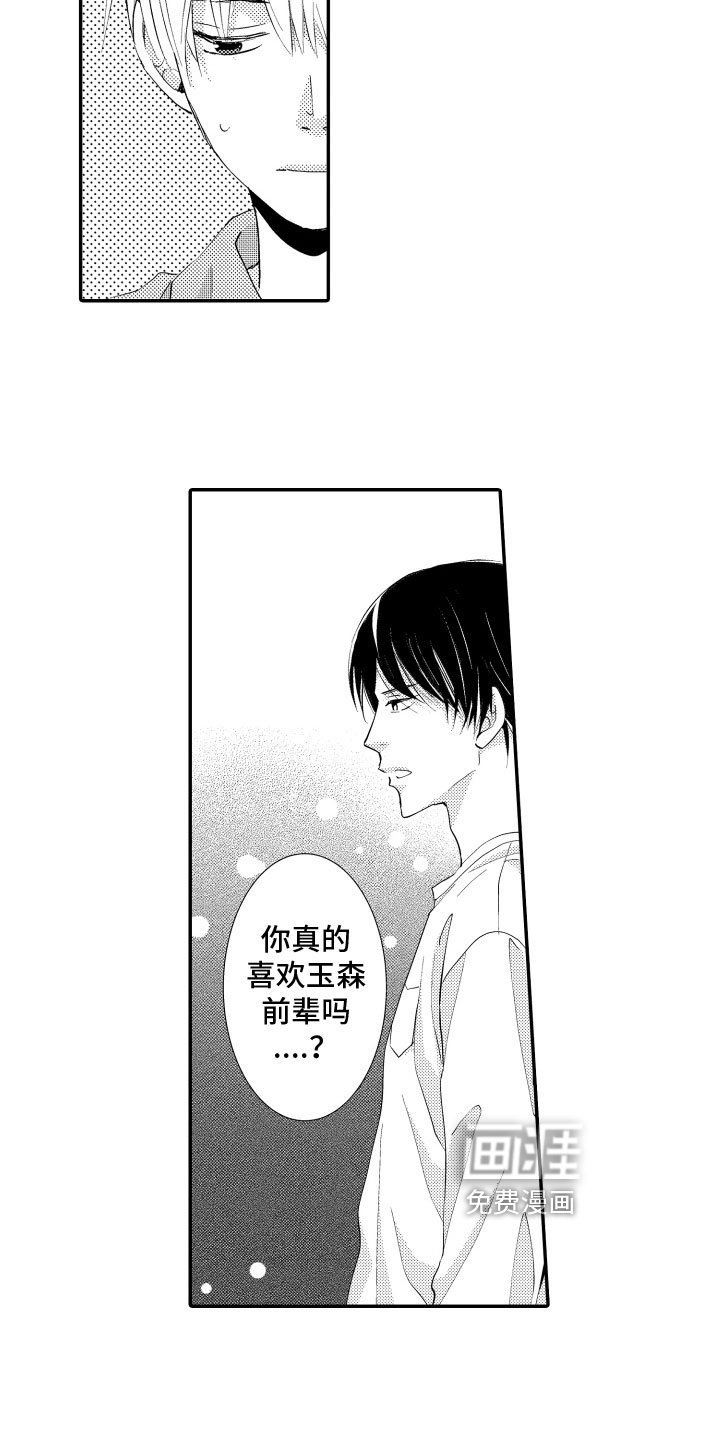 第11章：抗拒