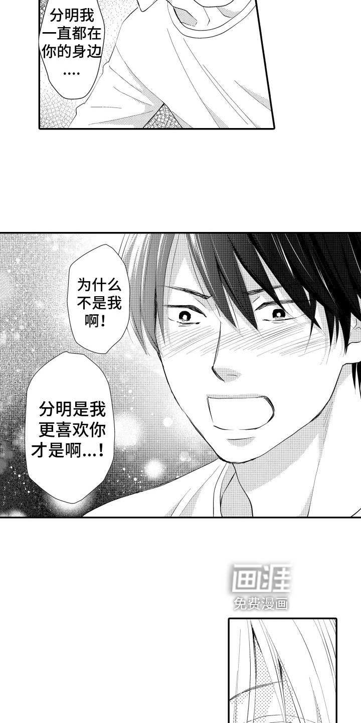 第11章：抗拒