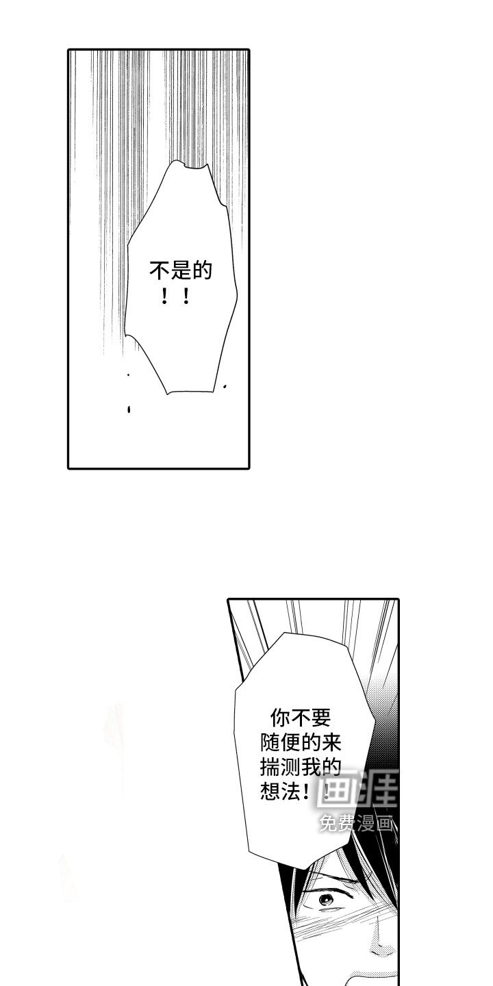 第11章：抗拒