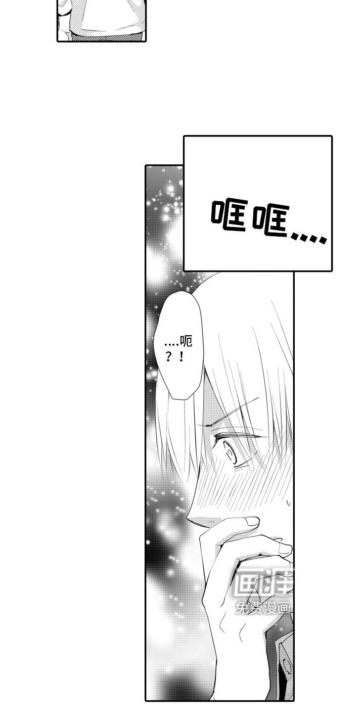 第11章：抗拒