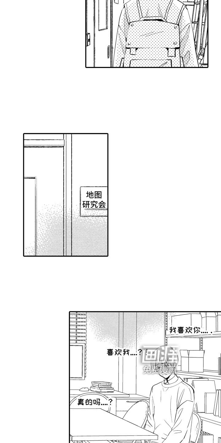 第12章：态度
