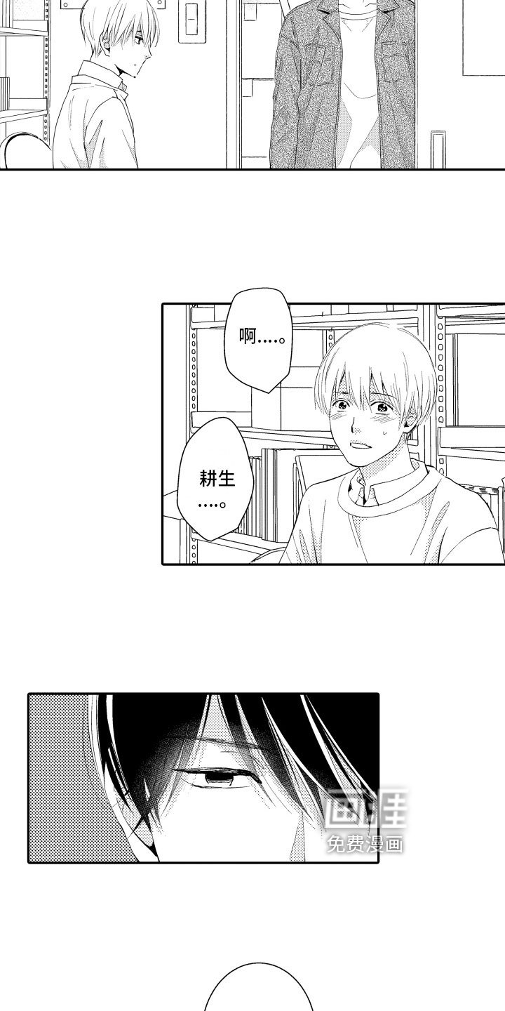 第12章：态度