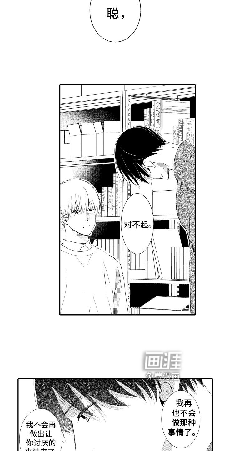 第12章：态度