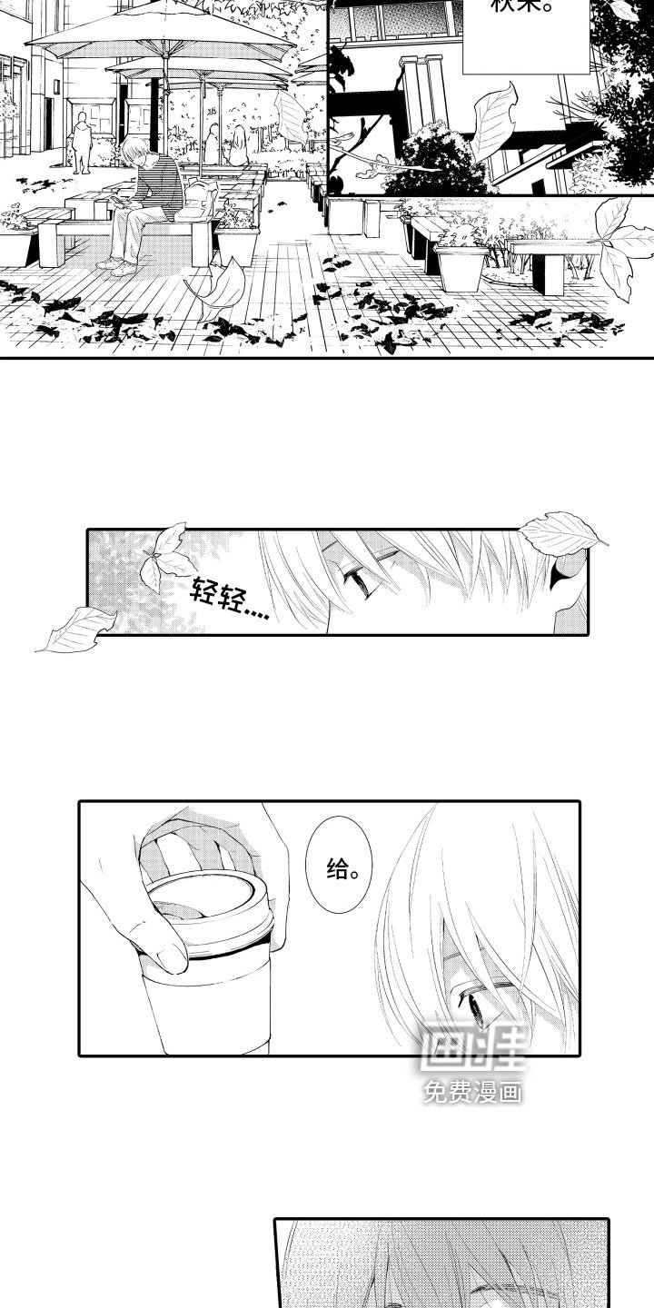 第12章：态度