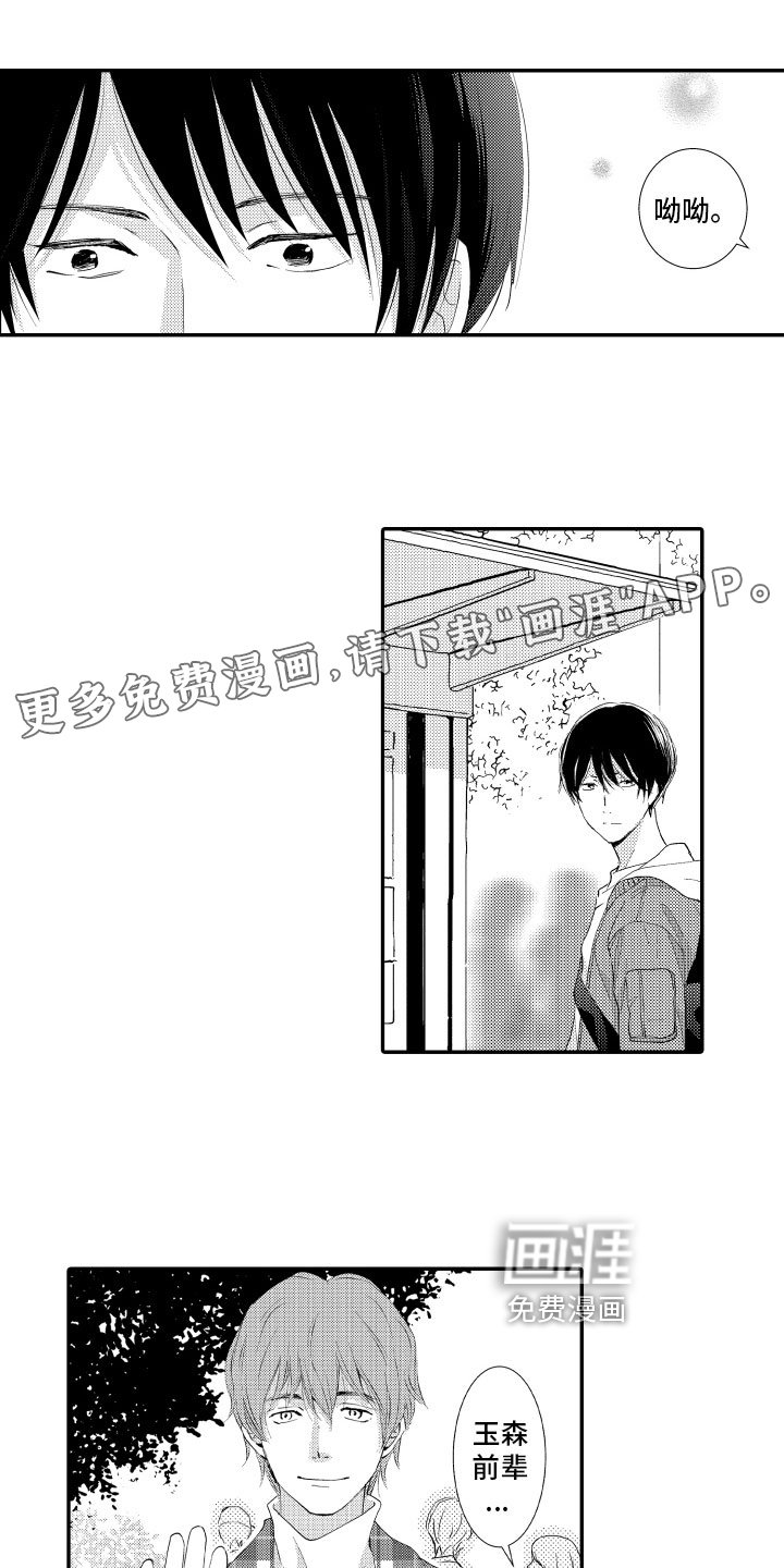第14章：照顾