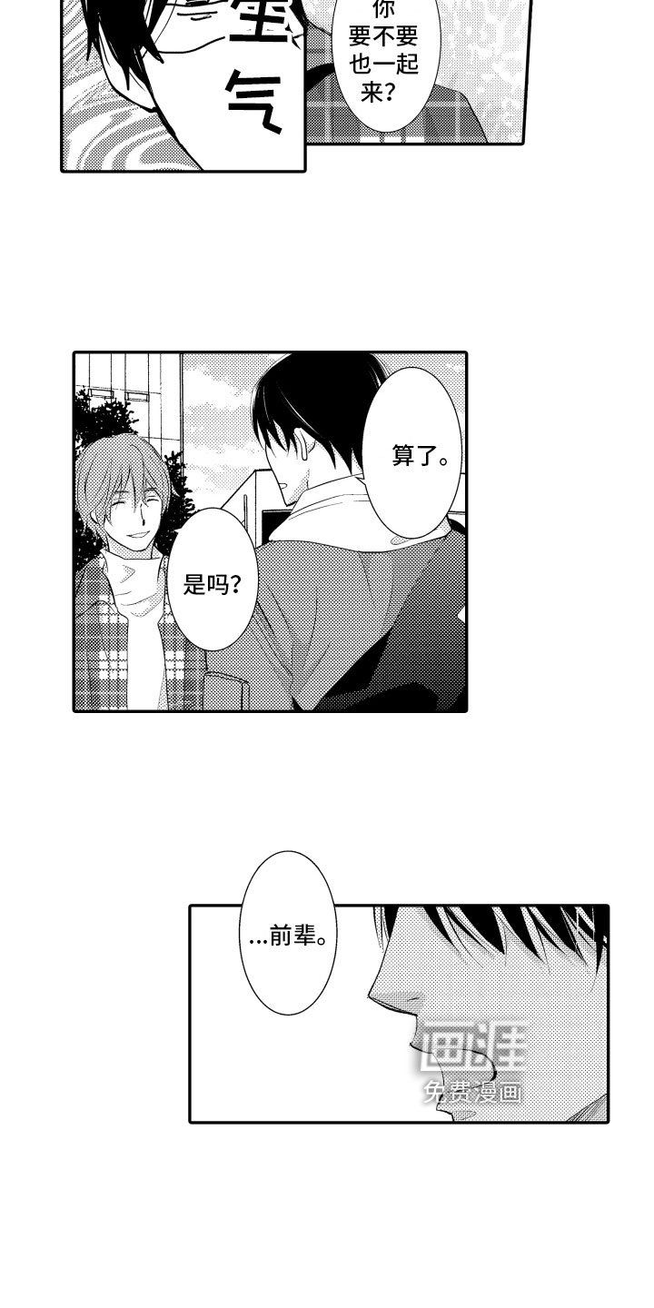 第14章：照顾