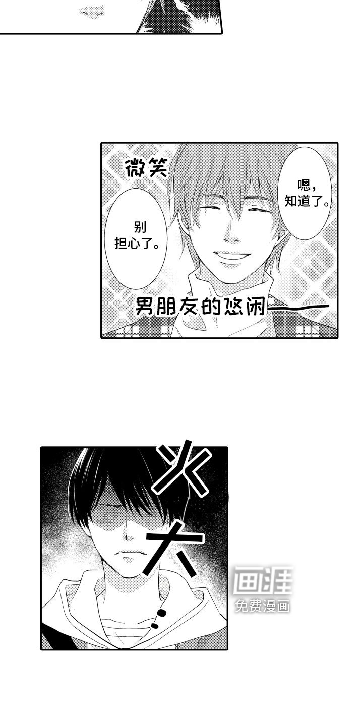 第14章：照顾