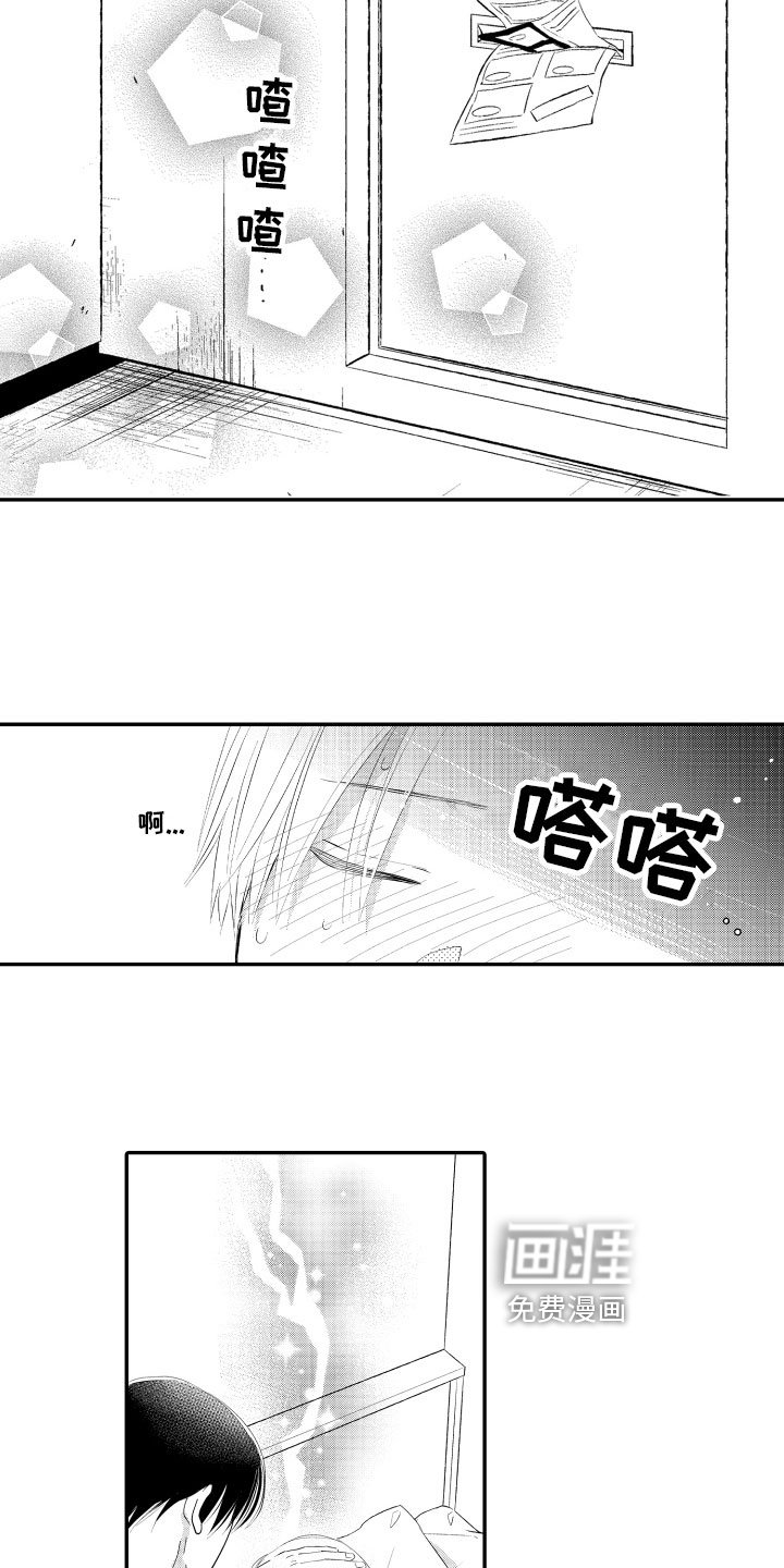 第14章：照顾