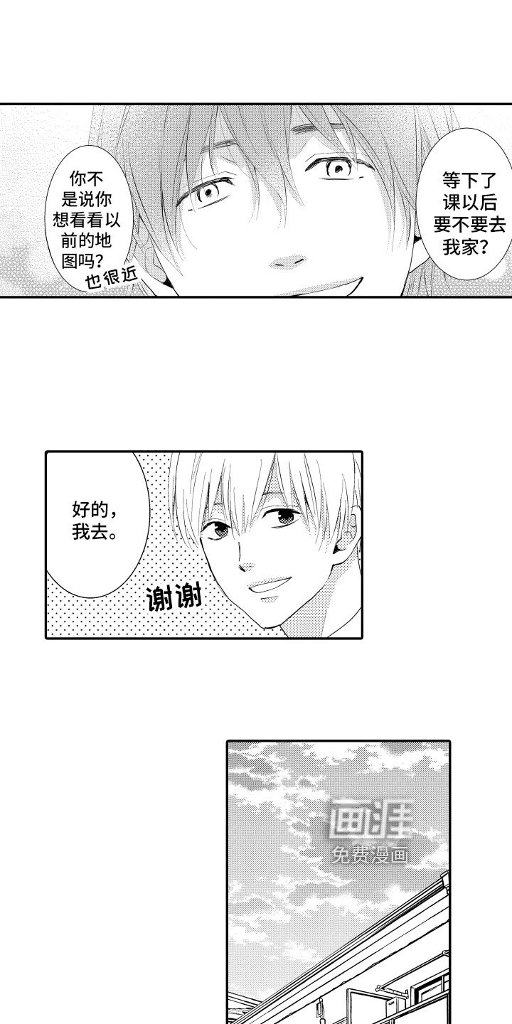 第15章：察觉