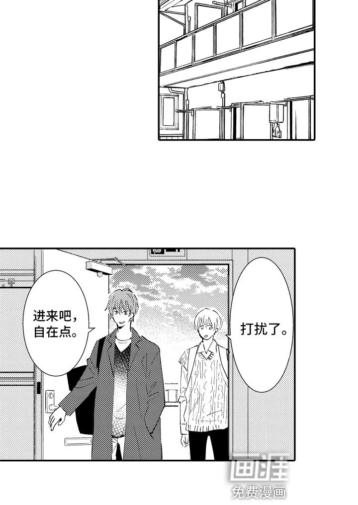 第15章：察觉