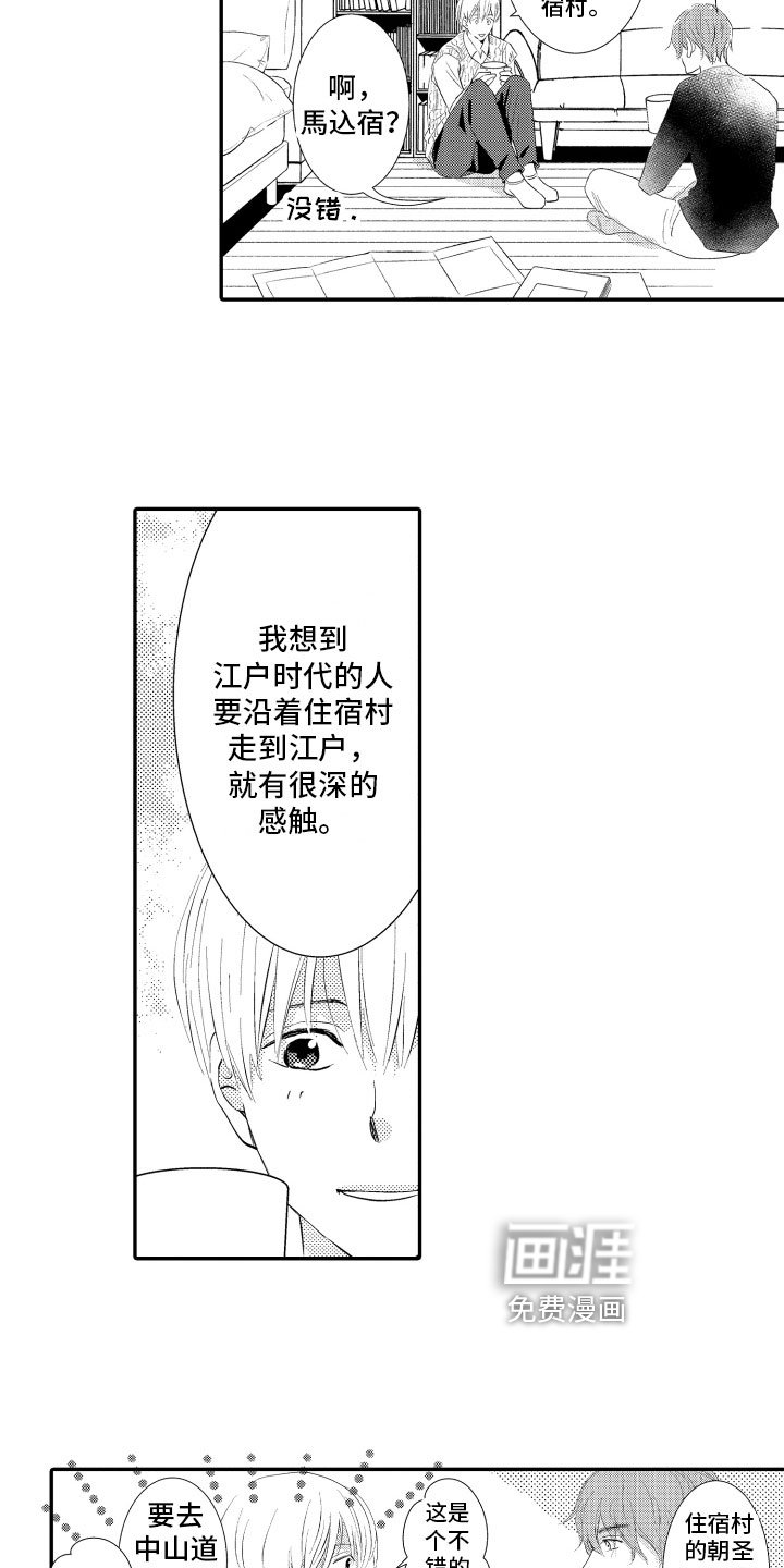 第16章：制止