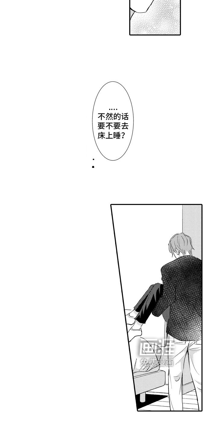 第16章：制止