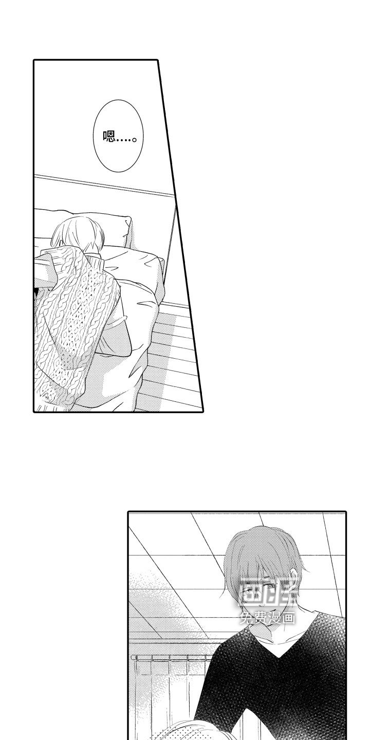 第16章：制止