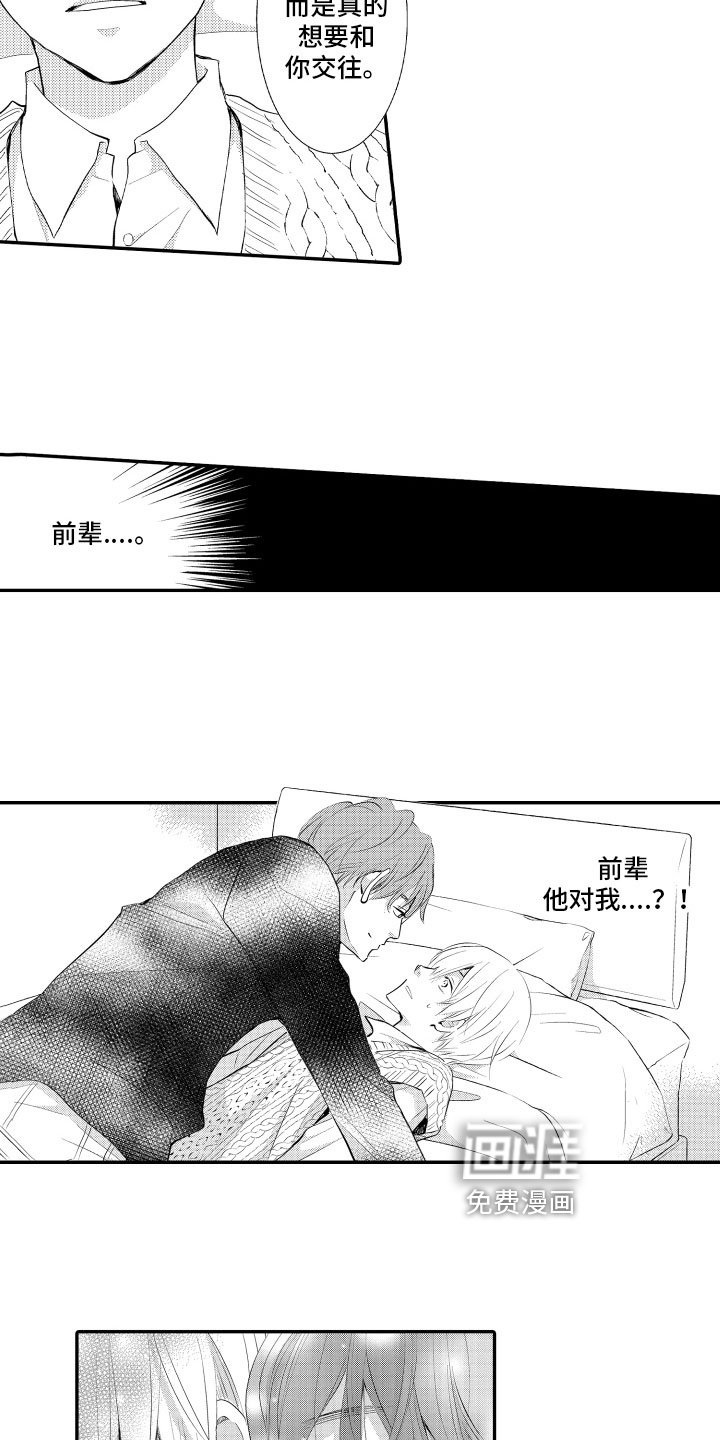 第16章：制止