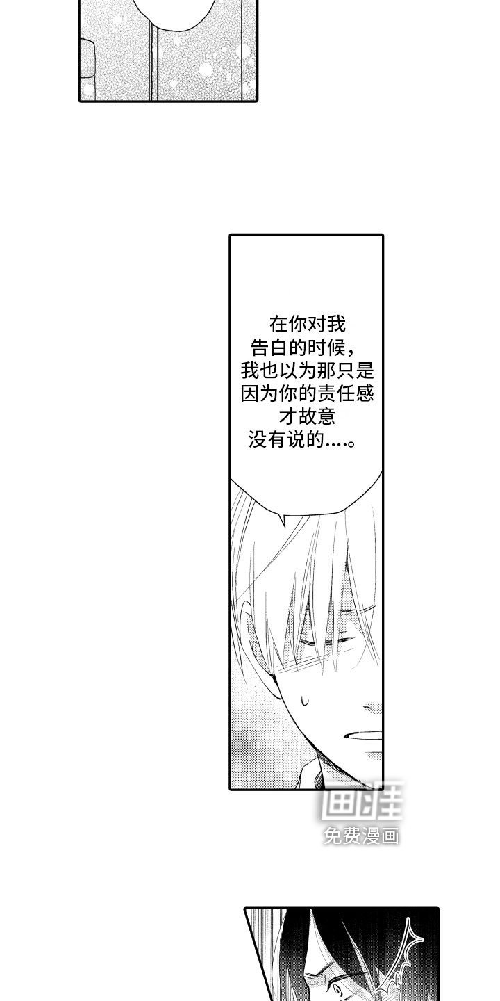 第19章：珍惜