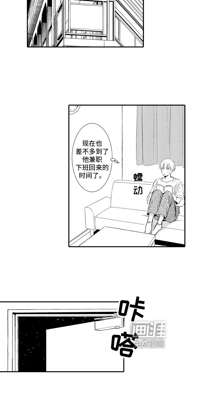 第19章：珍惜