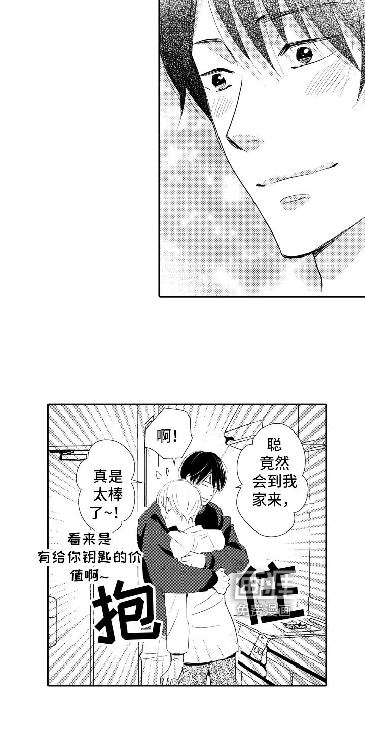 第19章：珍惜