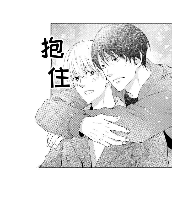 第20章：疑惑