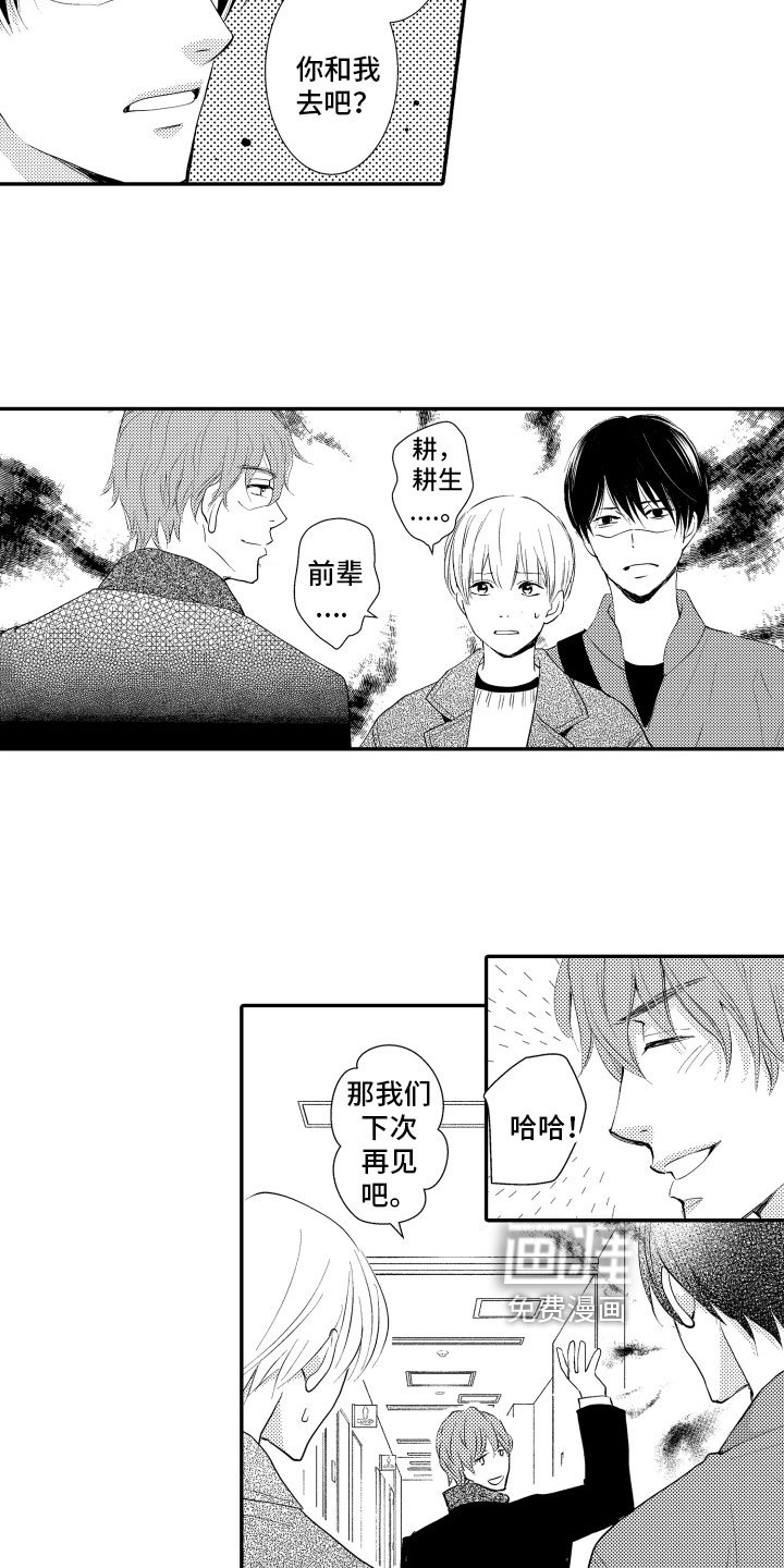 第21章：理解