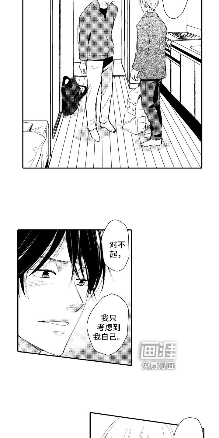 第21章：理解
