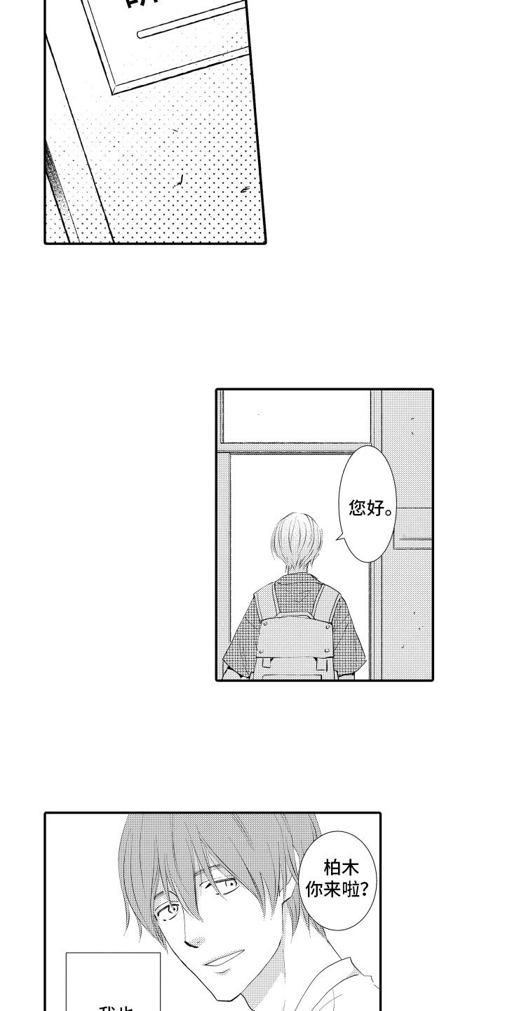 第3章：烟花庆典