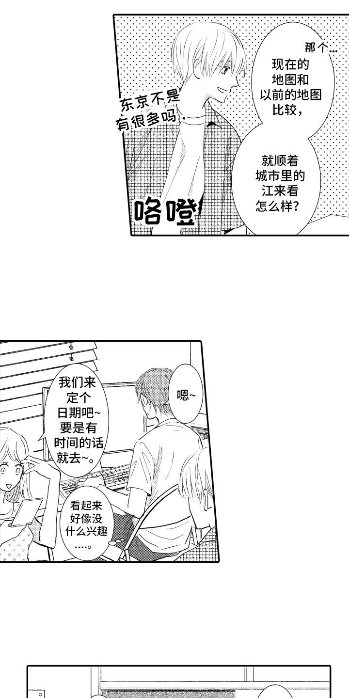 第3章：烟花庆典