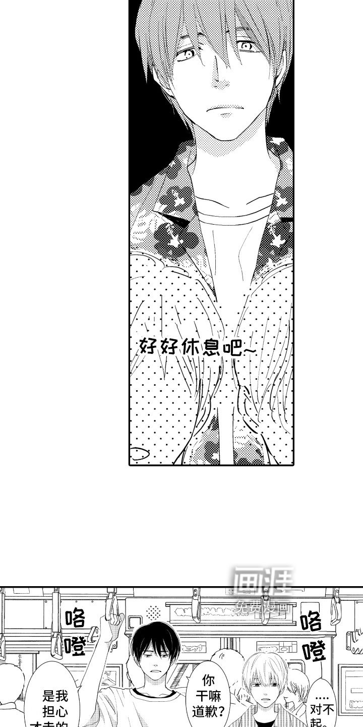 第4章：妨碍